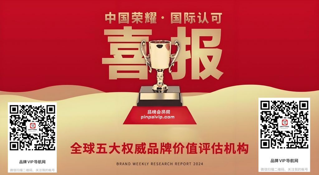 图片[6]-抖音、快手、小红书、视频号推荐算法机制公布、网红账号爆款逻辑秘籍-品牌会员网